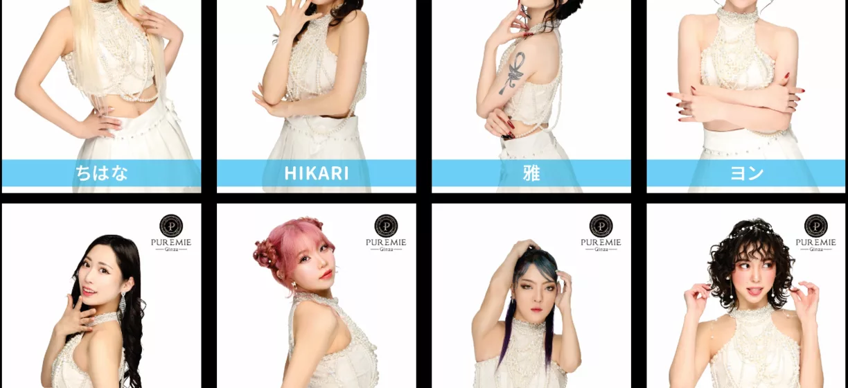 PUREMIE Ginza